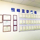 环评