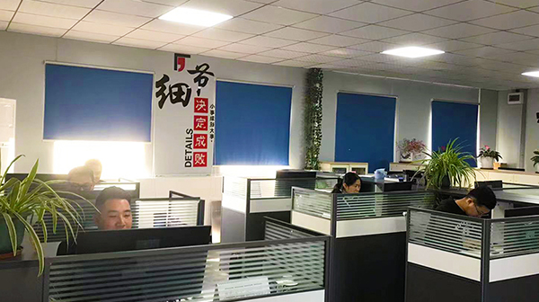 售后